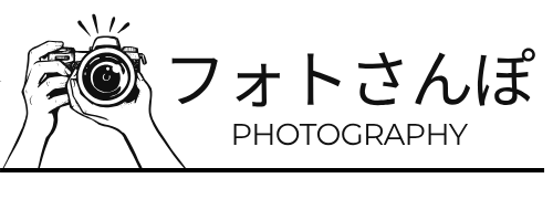 フォトさんぽ